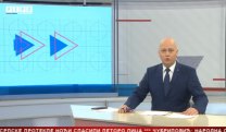 Српска Данас