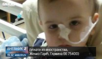 Дневник 2