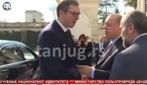 Српска Данас