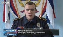 Дневник 2
