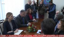 Српска Данас
