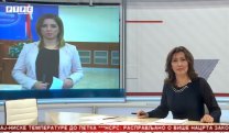 Српска Данас