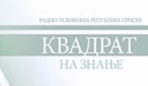 Квадрат на знање