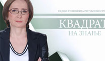 Квадрат на знање