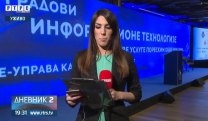 Дневник 2