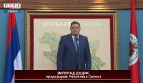 Снимак