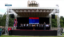 Вијести