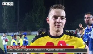 Репортажа