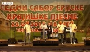 Репортажа