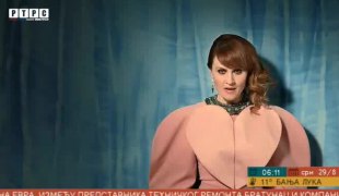 Јутарњи програм