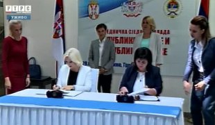 Снимак