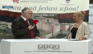 Специјална емисија