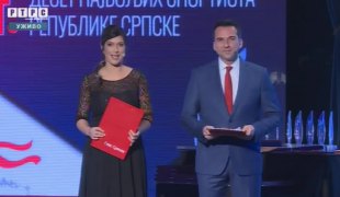 Снимак