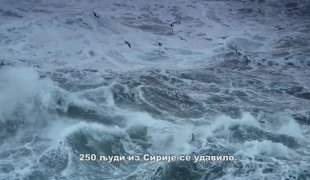 IN MANUS TUAS (У твојим рукама)