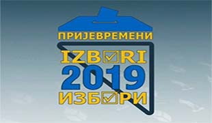 Изборна хроника 2019