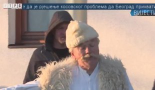 Репортажа