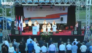 Снимак