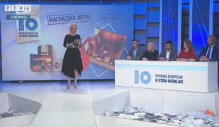 Снимак