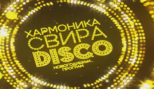 Снимак
