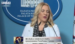 Снимак