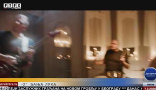 Јутарњи програм