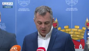 Снимак