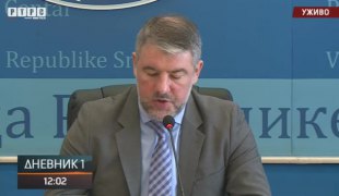 Снимак