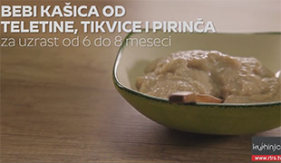 Кухињица