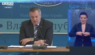 Снимак