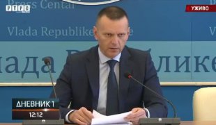 Снимак