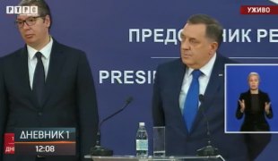 Снимак