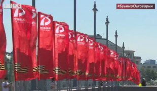 Репортажа