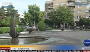 Јутарњи програм
