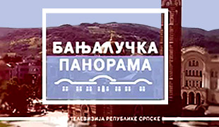 Бањалучка панорама