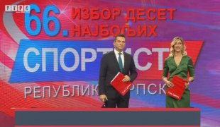 Снимак