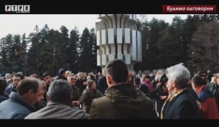 Репортажа