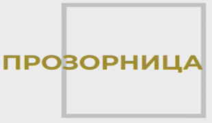 Прозорница