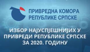 Снимак