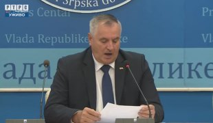 Снимак