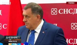 Снимак
