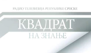 Квадрат на знање