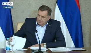 Снимак