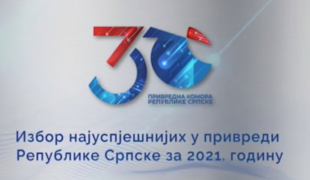Снимак
