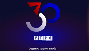 Снимак