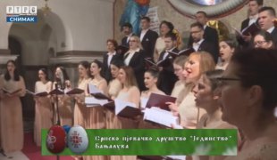 Снимак