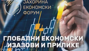 Репортажа