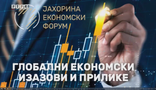 Репортажа