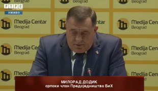 Снимак
