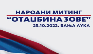 Снимак