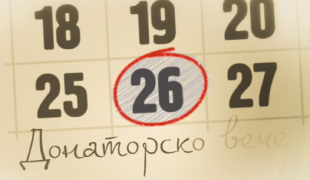Снимак